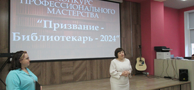 ИТОГИ 2024 ГОДА